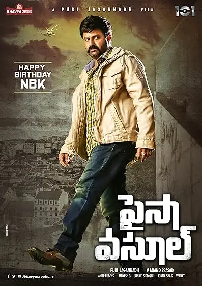 Movie Poster: Paisa Vasool
