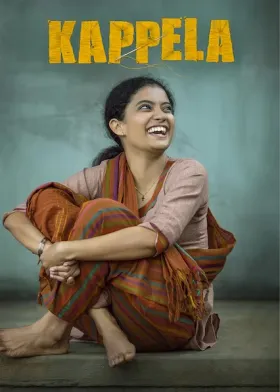Kappela - Movie free on Castle