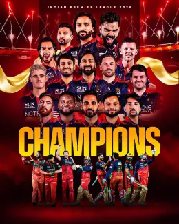 IPL 2026 Match 74 Final – RCB vs GT