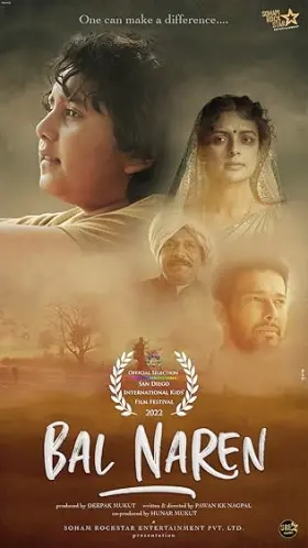 Bal Naren - Movie free on Castle