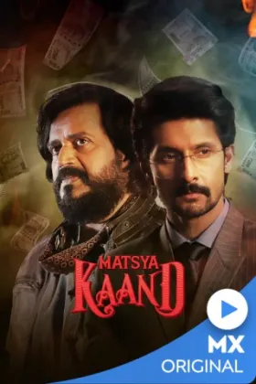 Matsya Kaand - Web Serie complete free on Castle