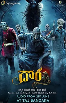 Jackson Durai - Movie free on Castle