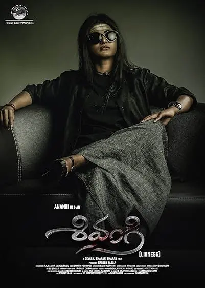 Shivangi Lioness