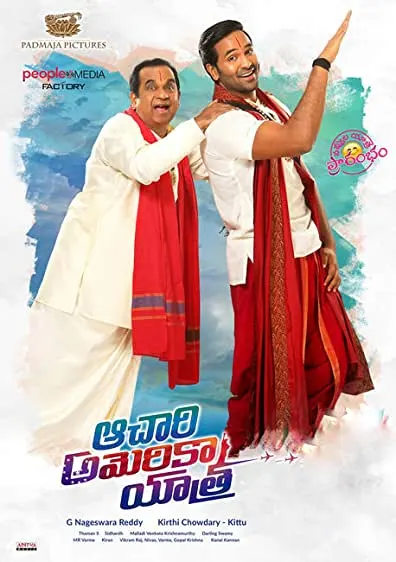Assamiyin America Payanam