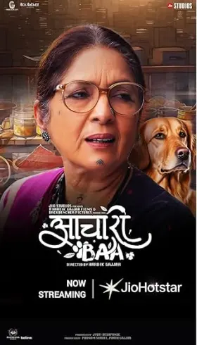Aachari Baa - Movie free on Castle
