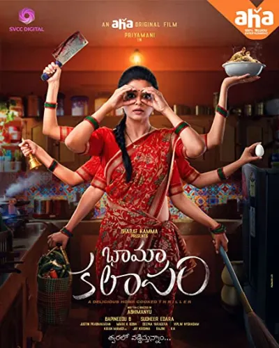 Bhama Kalabam
