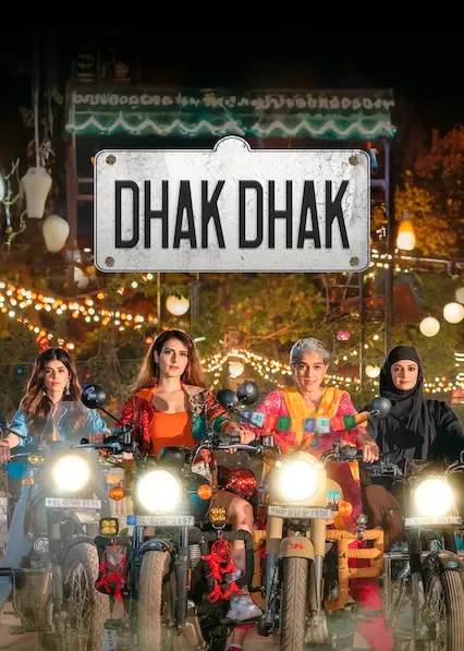 Dhak Dhak