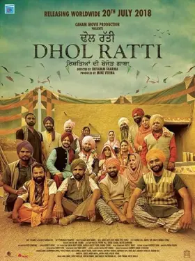Dhol Ratti - Movie free on Castle