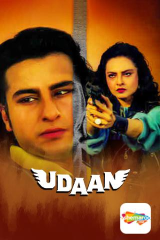 Udaan