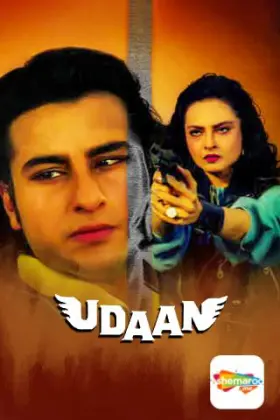Udaan - Movie free on Castle