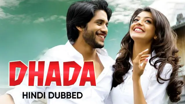 Movie Poster: Dhada
