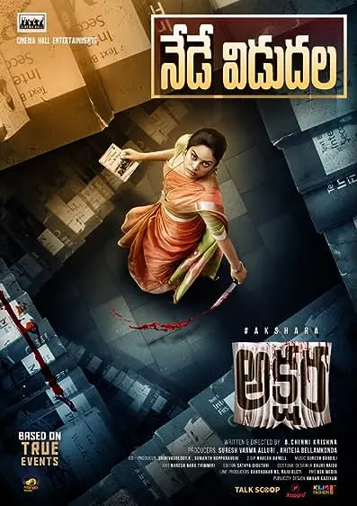 Movie Poster: Akshara