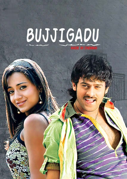 Bujjigadu Made In Chennai