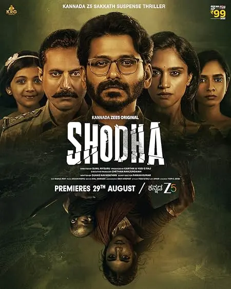 TV series poster: Shodha