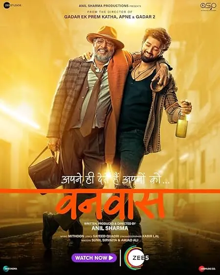 Movie Poster: Vanvaas