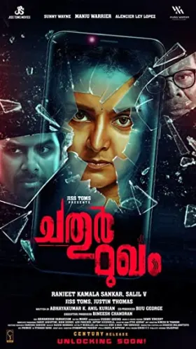 Chathur Mukham - Movie free on Castle