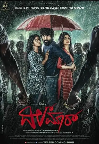 Movie Poster: Dilmaar