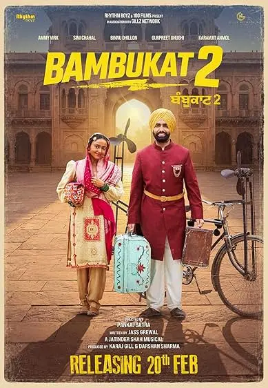 Movie Poster: Bambukat 2