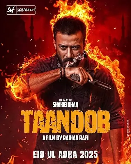 Taandob