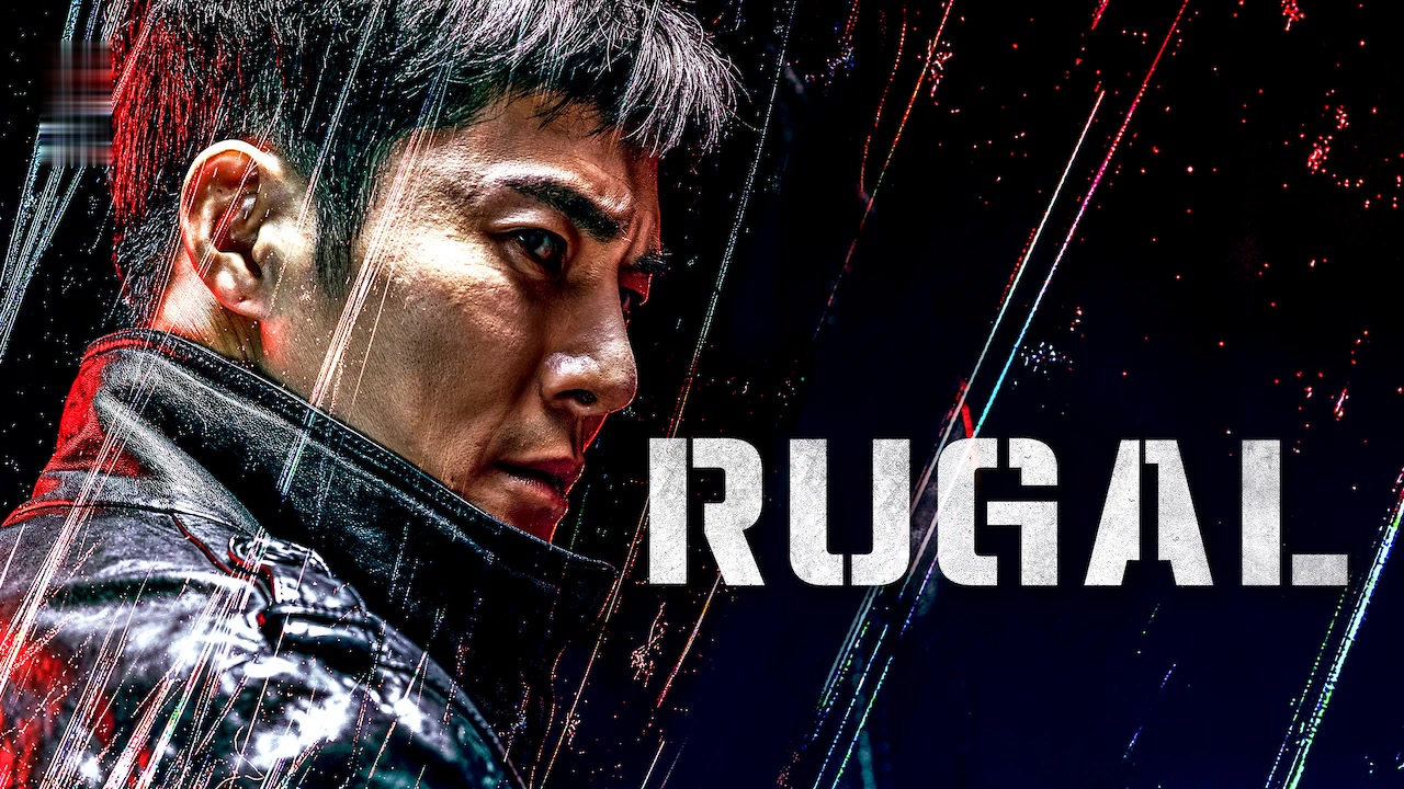Rugal