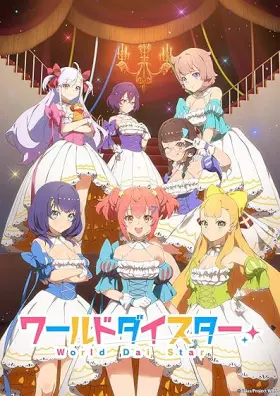 Stella of the Theater: World Dai Star - Web Serie complete free on Castle