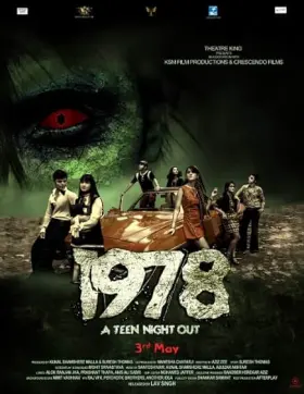 1978: A Teen Night Out - Movie free on Castle