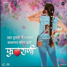 Phulrani - Movie free on Castle