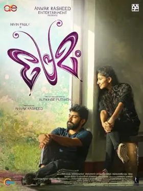 Premam - Movie free on Castle