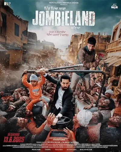 Jombieland