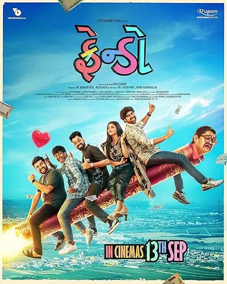 Movie Poster: Frendo