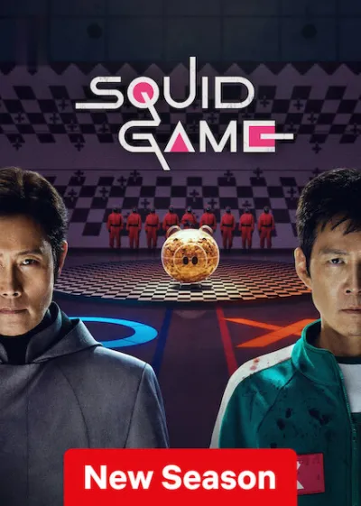 TV series poster: Squid Game