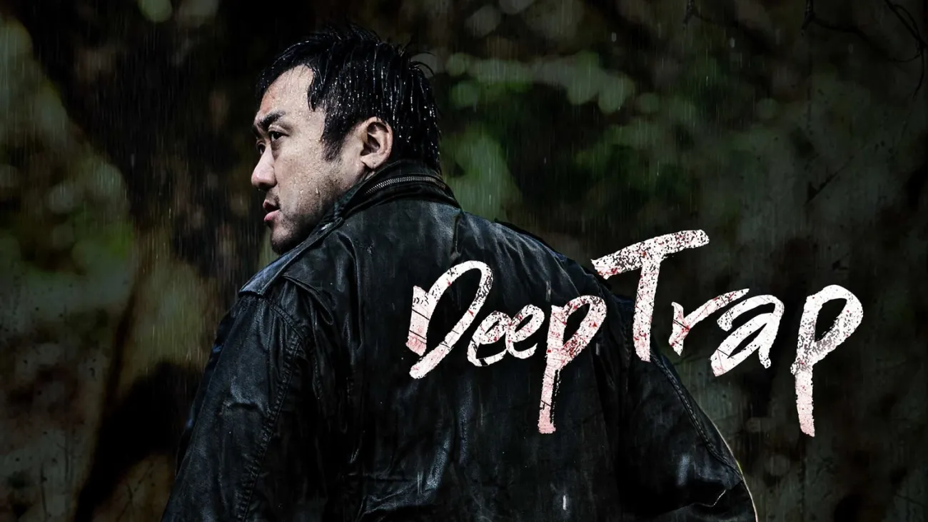 Deep Trap