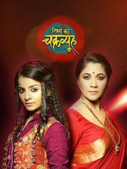 Rishton Ka Chakravyuh