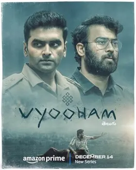 Vyooham - Web Serie complete free on Castle