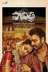Movie Poster: Savitri