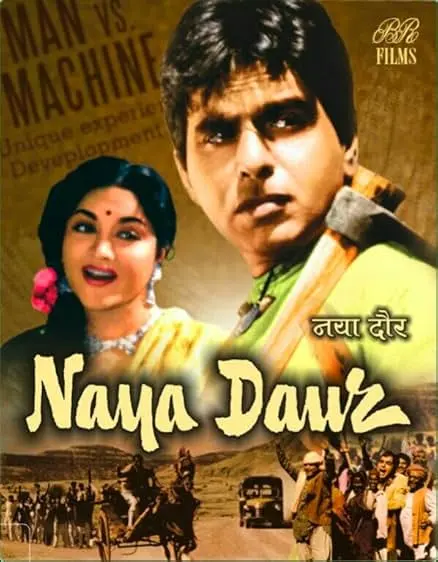 Movie Poster: Naya Daur