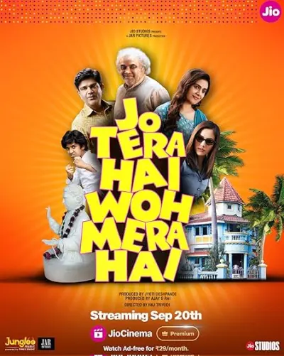 Jo Tera Hai Woh Mera Hai