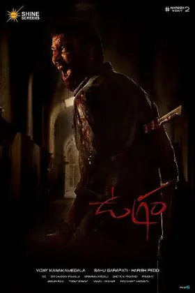 Ugram - Movie free on Castle
