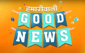 Hamari Wali Good News - Web Serie complete free on Castle