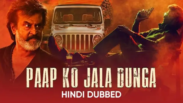 Movie Poster: Paap Ko Jala Dunga