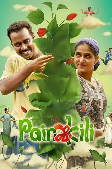 Movie Poster: Painkili