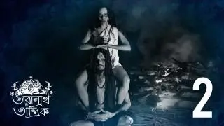 Matu Pagli