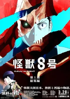 Kaiju No. 8: Mission Recon