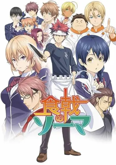 Food Wars! Shokugeki no Soma