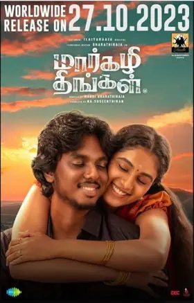 Margazhi Thingal - Movie free on Castle