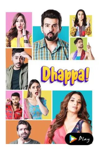 TV series poster: Dhappa