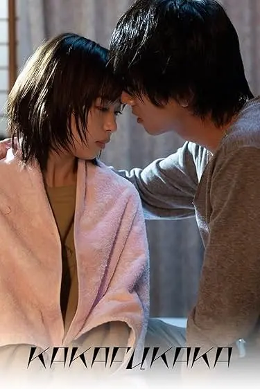 Screw-Up Adults' Sharehouse