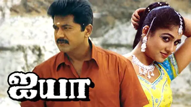 Ayya