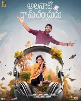 Alanaati Ramachandrudu - Movie free on Castle