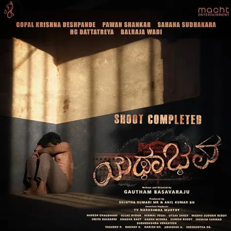 Yathabhava